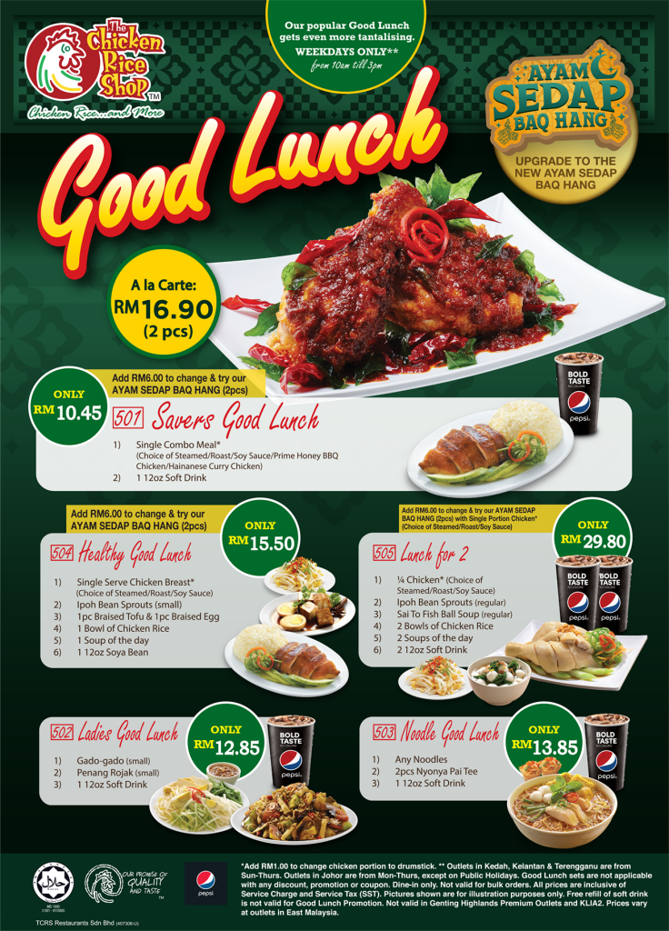 Good Lunch | The Chicken Rice Shop