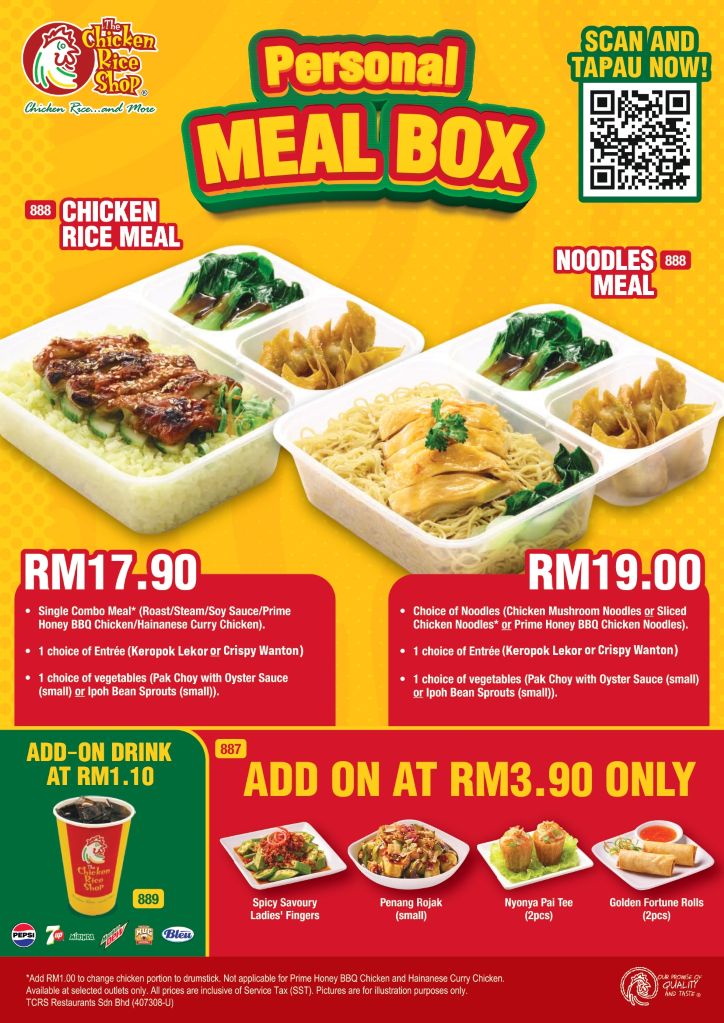 The Chicken Rice Shop - Personal Meal Box