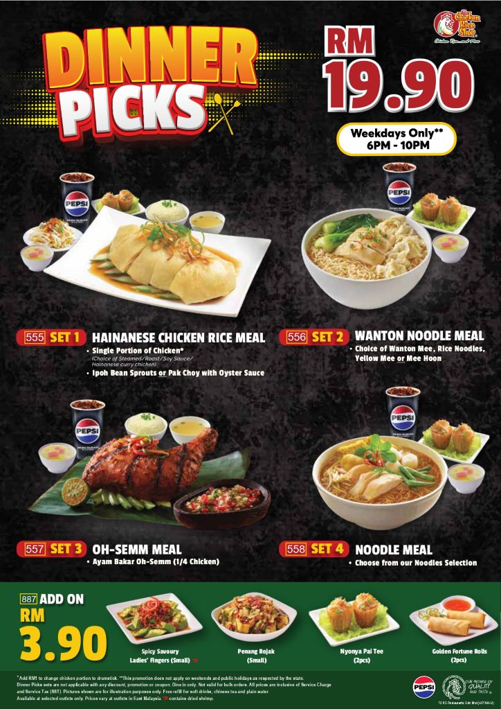The Chicken Rice Shop - Dinner Picks